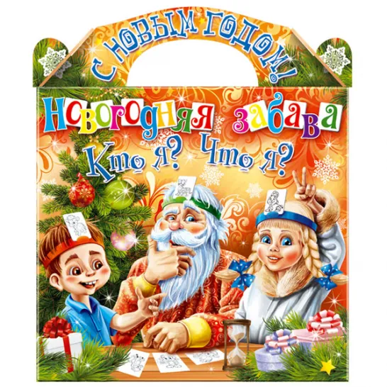 Кто я 1100 грамм стандарт